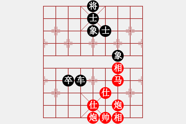 象棋棋譜圖片：象棋主考官(9段)-勝-電羊新秀(1段) - 步數(shù)：140 