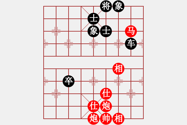 象棋棋譜圖片：象棋主考官(9段)-勝-電羊新秀(1段) - 步數(shù)：150 