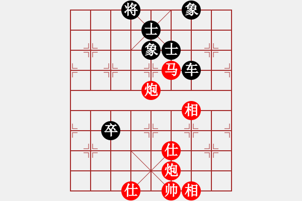 象棋棋譜圖片：象棋主考官(9段)-勝-電羊新秀(1段) - 步數(shù)：160 