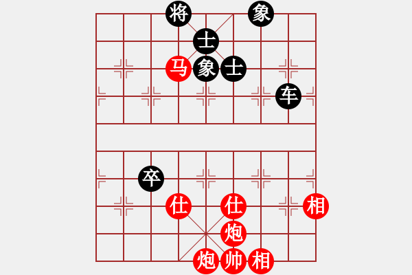 象棋棋譜圖片：象棋主考官(9段)-勝-電羊新秀(1段) - 步數(shù)：170 