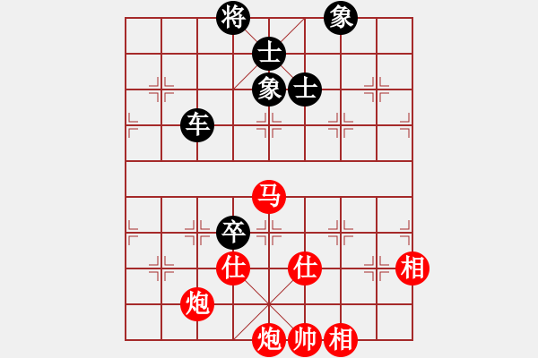 象棋棋譜圖片：象棋主考官(9段)-勝-電羊新秀(1段) - 步數(shù)：180 