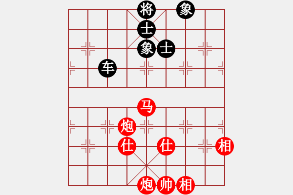 象棋棋譜圖片：象棋主考官(9段)-勝-電羊新秀(1段) - 步數(shù)：183 