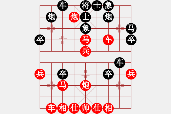 象棋棋譜圖片：象棋主考官(9段)-勝-電羊新秀(1段) - 步數(shù)：40 