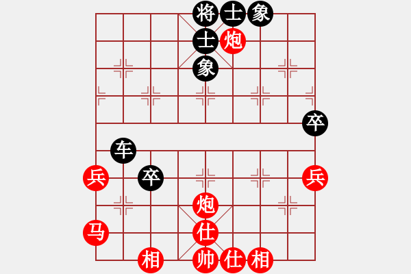 象棋棋譜圖片：象棋主考官(9段)-勝-電羊新秀(1段) - 步數(shù)：60 