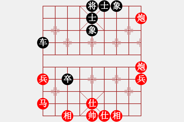 象棋棋譜圖片：象棋主考官(9段)-勝-電羊新秀(1段) - 步數(shù)：70 