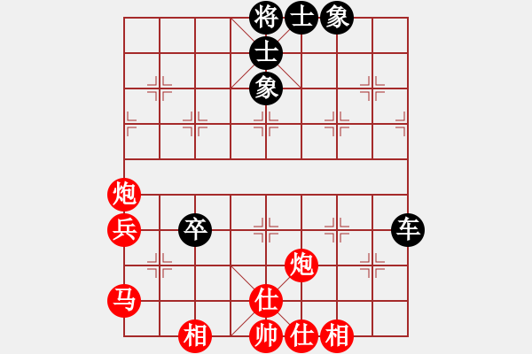 象棋棋譜圖片：象棋主考官(9段)-勝-電羊新秀(1段) - 步數(shù)：80 