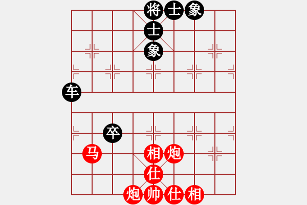 象棋棋譜圖片：象棋主考官(9段)-勝-電羊新秀(1段) - 步數(shù)：90 