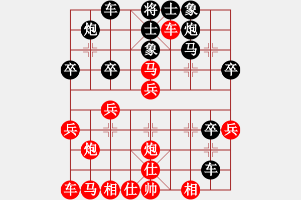 象棋棋譜圖片：龍鳳舞(9段)-勝-西北快刀(9段) - 步數(shù)：30 