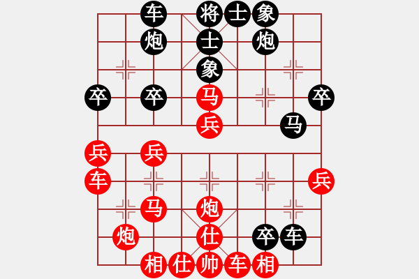 象棋棋譜圖片：龍鳳舞(9段)-勝-西北快刀(9段) - 步數(shù)：40 