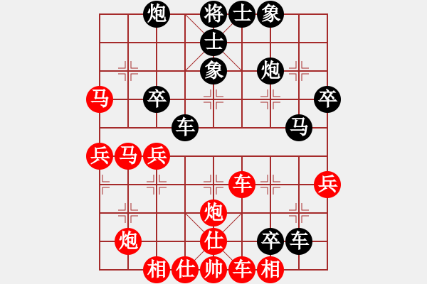 象棋棋譜圖片：龍鳳舞(9段)-勝-西北快刀(9段) - 步數(shù)：50 