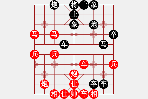 象棋棋譜圖片：龍鳳舞(9段)-勝-西北快刀(9段) - 步數(shù)：51 