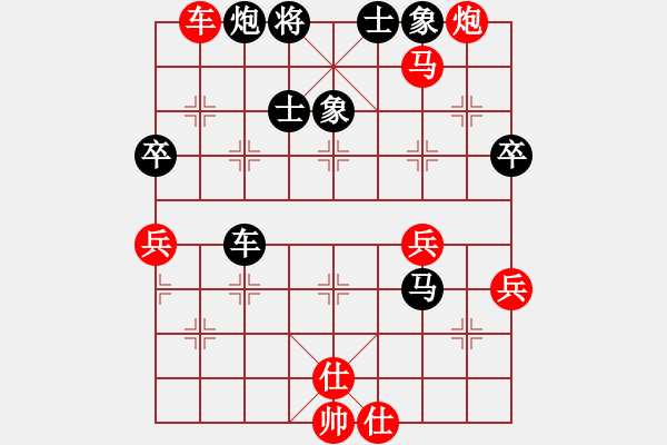 象棋棋譜圖片：小樓玉笙寒(5段)-和-百善孝當(dāng)先(6段) - 步數(shù)：110 