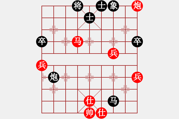 象棋棋譜圖片：小樓玉笙寒(5段)-和-百善孝當(dāng)先(6段) - 步數(shù)：130 