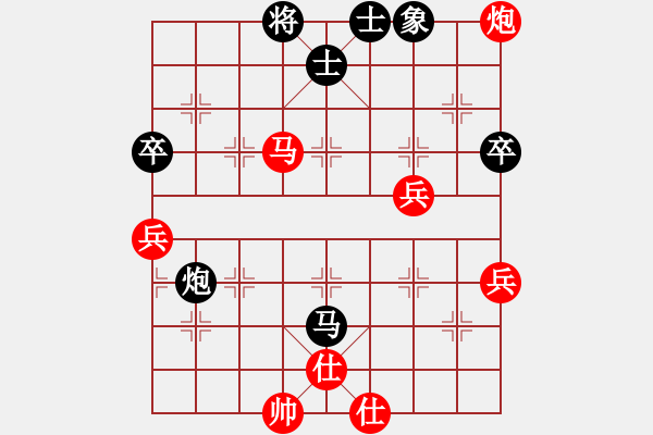 象棋棋譜圖片：小樓玉笙寒(5段)-和-百善孝當(dāng)先(6段) - 步數(shù)：132 