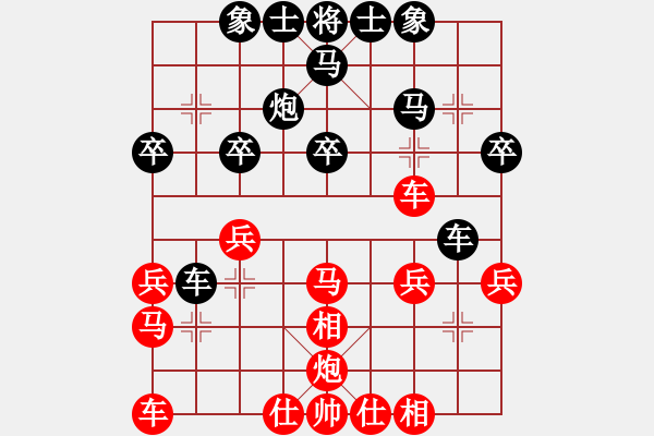 象棋棋譜圖片：小樓玉笙寒(5段)-和-百善孝當(dāng)先(6段) - 步數(shù)：30 