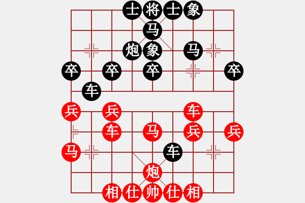 象棋棋譜圖片：小樓玉笙寒(5段)-和-百善孝當(dāng)先(6段) - 步數(shù)：40 