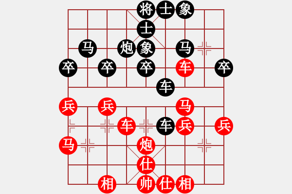 象棋棋譜圖片：小樓玉笙寒(5段)-和-百善孝當(dāng)先(6段) - 步數(shù)：50 