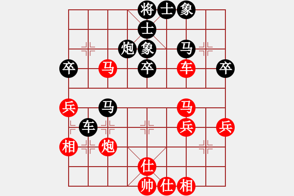 象棋棋譜圖片：小樓玉笙寒(5段)-和-百善孝當(dāng)先(6段) - 步數(shù)：60 