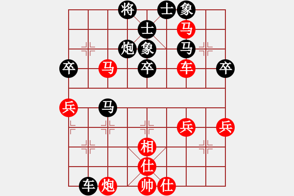 象棋棋譜圖片：小樓玉笙寒(5段)-和-百善孝當(dāng)先(6段) - 步數(shù)：70 