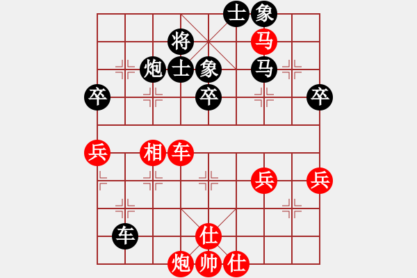 象棋棋譜圖片：小樓玉笙寒(5段)-和-百善孝當(dāng)先(6段) - 步數(shù)：80 