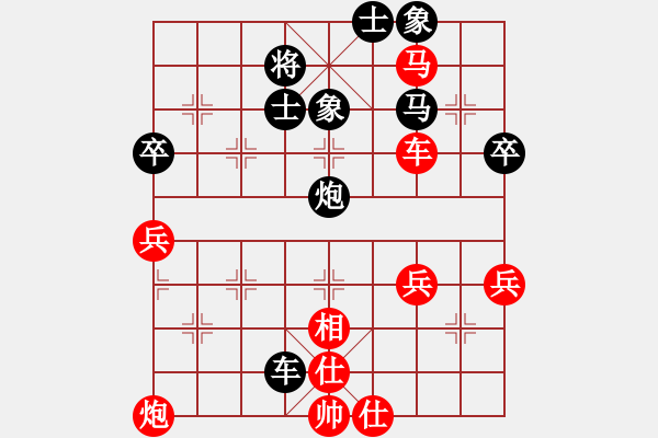 象棋棋譜圖片：小樓玉笙寒(5段)-和-百善孝當(dāng)先(6段) - 步數(shù)：90 