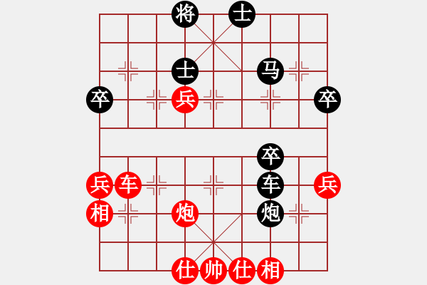 象棋棋譜圖片：山西中盛水泥 周小平 勝 寶雞市 高菲中炮七路馬對屏風(fēng)馬 紅進(jìn)中兵對黑雙炮過河 - 步數(shù)：53 