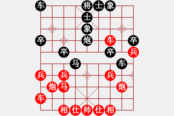 象棋棋譜圖片：急進(jìn)中兵之沖中兵平車壓馬2（馬三進(jìn)五） - 步數(shù)：34 