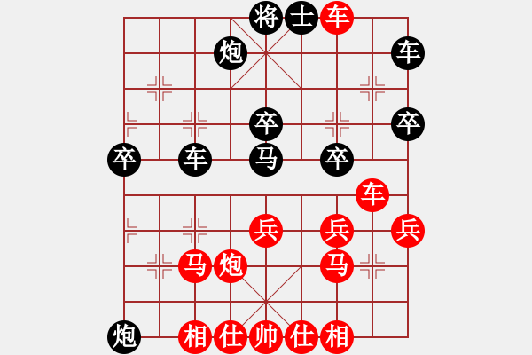 象棋棋谱图片：1994年全国象棋个人锦标赛 广西 谢云 负 河北 尤颖钦 - 步数：40 