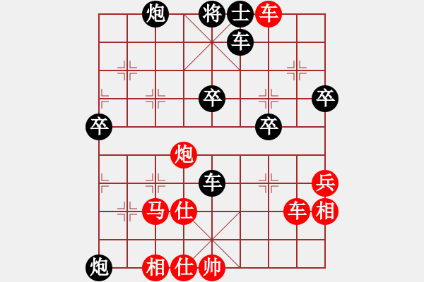 象棋棋谱图片：1994年全国象棋个人锦标赛 广西 谢云 负 河北 尤颖钦 - 步数：58 