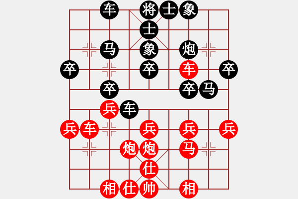 象棋棋譜圖片：鐵馬金戈(無上)-負-全麥牌啤酒(月將)中炮過河車互進七兵對屏風(fēng)馬平炮兌車 紅左馬盤河 - 步數(shù)：30 