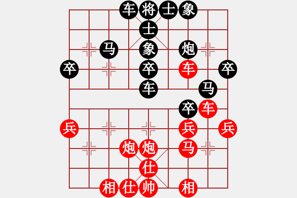 象棋棋譜圖片：鐵馬金戈(無上)-負-全麥牌啤酒(月將)中炮過河車互進七兵對屏風(fēng)馬平炮兌車 紅左馬盤河 - 步數(shù)：40 