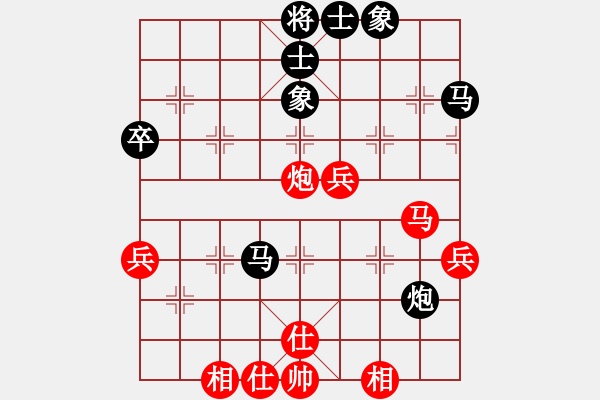 象棋棋譜圖片：鐵馬金戈(無上)-負-全麥牌啤酒(月將)中炮過河車互進七兵對屏風(fēng)馬平炮兌車 紅左馬盤河 - 步數(shù)：60 