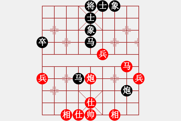 象棋棋譜圖片：鐵馬金戈(無上)-負-全麥牌啤酒(月將)中炮過河車互進七兵對屏風(fēng)馬平炮兌車 紅左馬盤河 - 步數(shù)：67 