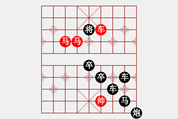 象棋棋譜圖片：利劍穿云霞光艷3 - 步數(shù)：47 