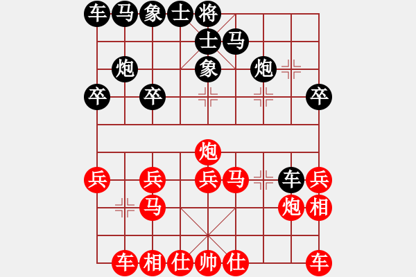 象棋棋譜圖片：吉星(5段)-勝-aswedf(4段) - 步數(shù)：20 