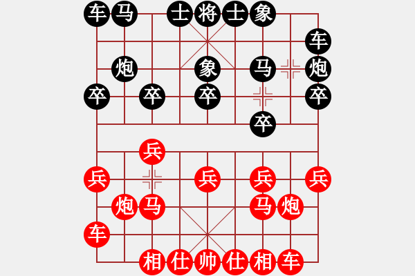 象棋棋谱图片：天津 王晴 负 北京 李冉 - 步数：10 