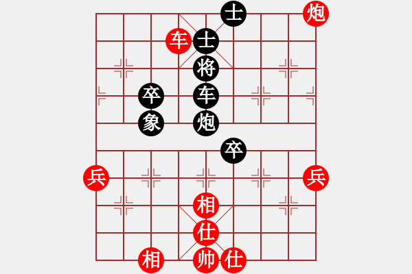 象棋棋譜圖片：天津 王晴 負(fù) 北京 李冉 - 步數(shù)：120 