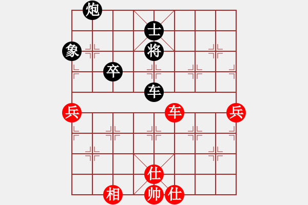 象棋棋谱图片：天津 王晴 负 北京 李冉 - 步数：140 