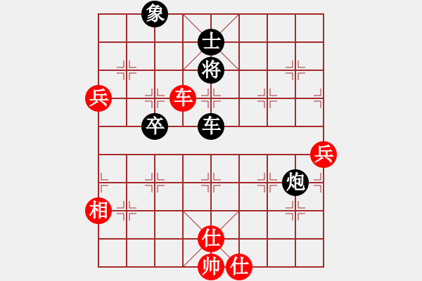 象棋棋谱图片：天津 王晴 负 北京 李冉 - 步数：150 