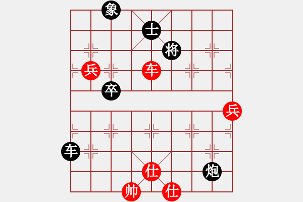 象棋棋譜圖片：天津 王晴 負(fù) 北京 李冉 - 步數(shù)：160 