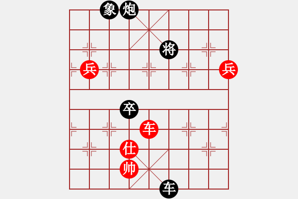 象棋棋谱图片：天津 王晴 负 北京 李冉 - 步数：172 