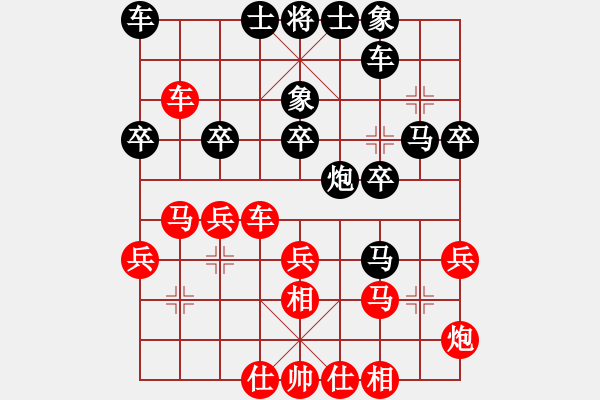 象棋棋譜圖片：天津 王晴 負(fù) 北京 李冉 - 步數(shù)：30 