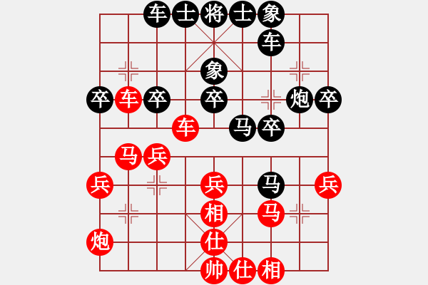 象棋棋譜圖片：天津 王晴 負(fù) 北京 李冉 - 步數(shù)：40 