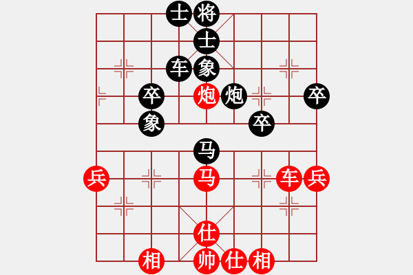 象棋棋譜圖片：天津 王晴 負(fù) 北京 李冉 - 步數(shù)：80 