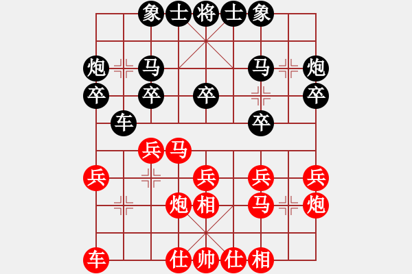 象棋棋譜圖片：吉林 李超 勝 湖南 周章筱 - 步數(shù)：20 