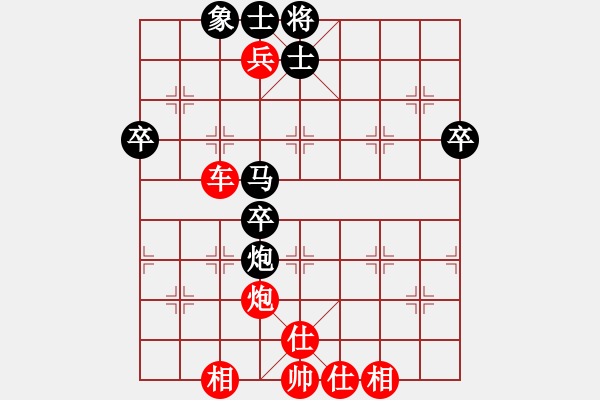 象棋棋譜圖片：吉林 李超 勝 湖南 周章筱 - 步數(shù)：80 