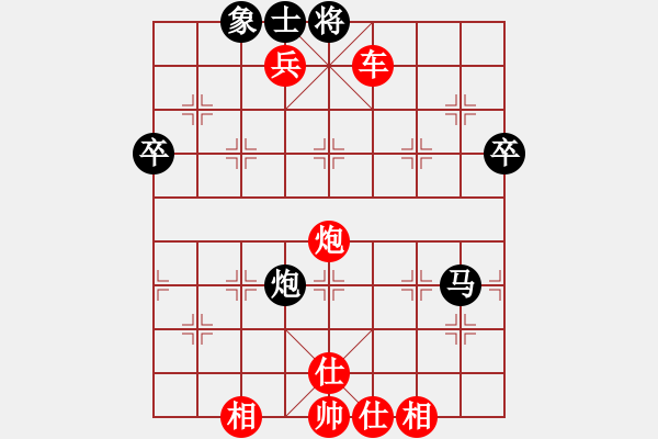 象棋棋谱图片：吉林 李超 胜 湖南 周章筱 - 步数：91 