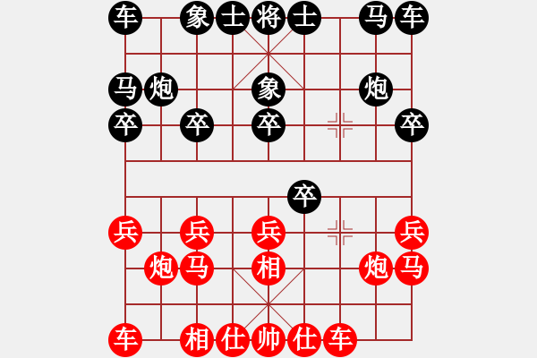 象棋棋譜圖片：eedaa(天罡)-和-褀魂(6星) - 步數(shù)：10 