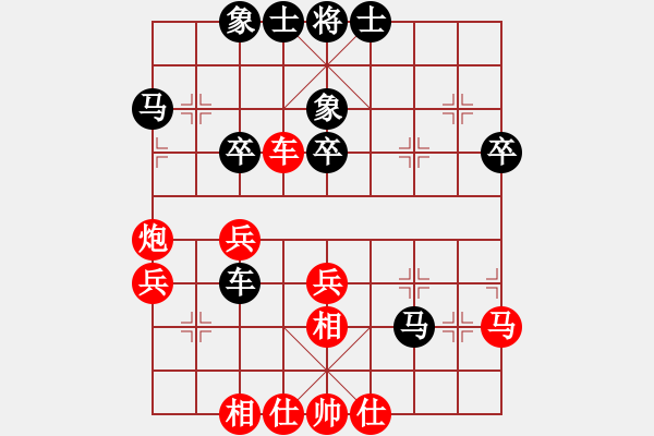 象棋棋譜圖片：eedaa(天罡)-和-褀魂(6星) - 步數(shù)：40 