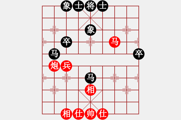 象棋棋譜圖片：eedaa(天罡)-和-褀魂(6星) - 步數(shù)：50 